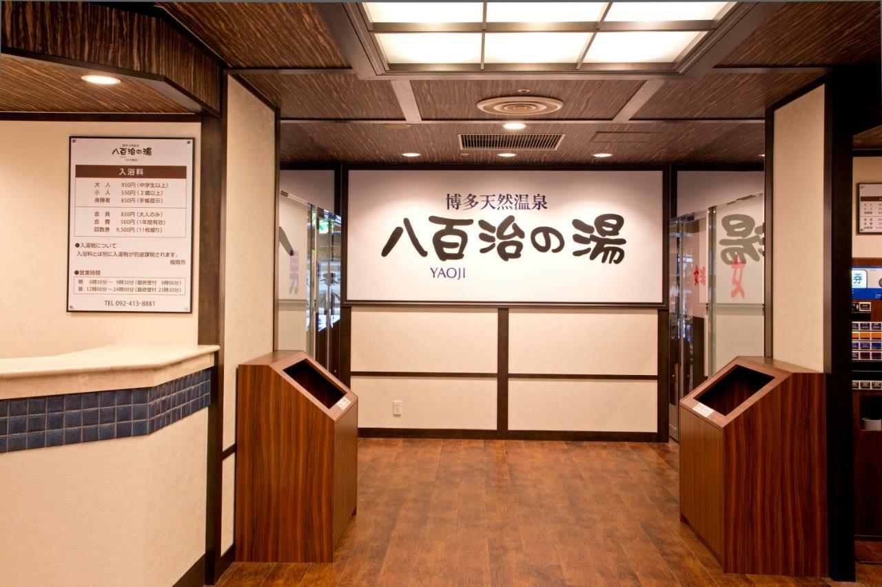 Natural Hot Spring Yaoji Hakata Hotel Fukuoka  Esterno foto